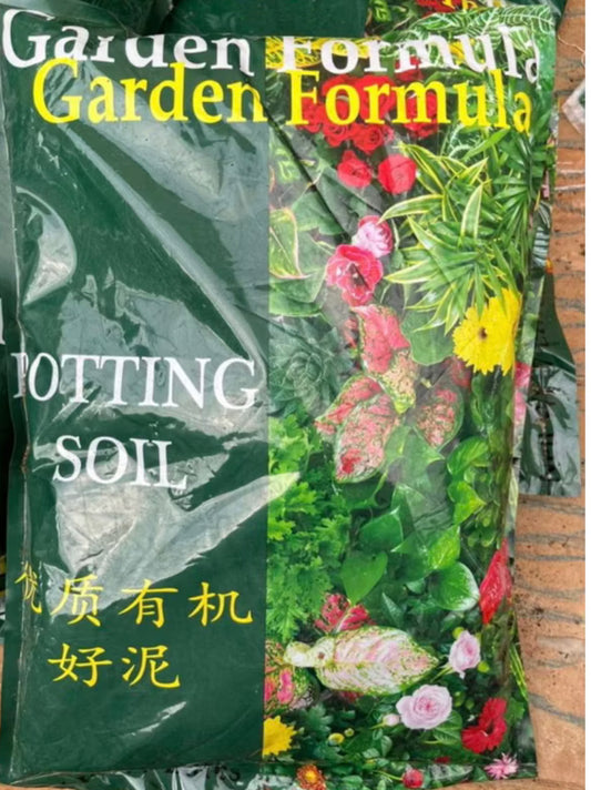 7L Garden Formula Potting Soil